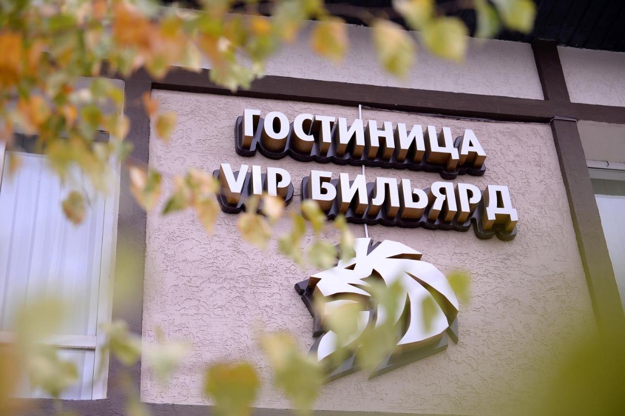 Pride Hotel Тараз Екстериор снимка